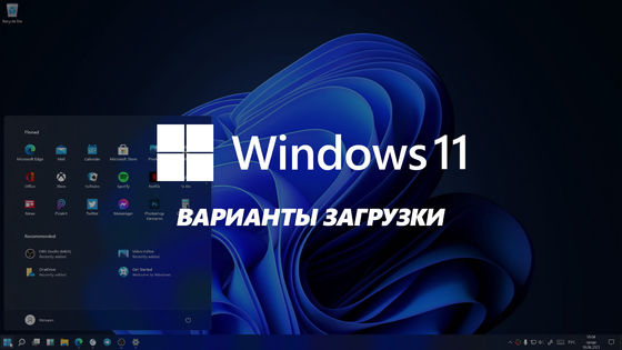 Αρχικό Windows 11 Pro OEM CD Κλειδί Υποστήριξη ρωσικής γλώσσας με παγκόσμια ενεργοποίηση