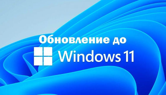 Windows 11 Pro OEM Ρωσική έκδοση Αληθινό κλειδί άδειας Ασφαλής ενεργοποίηση Λάπτοπ Windows Πίνακες εργασίας